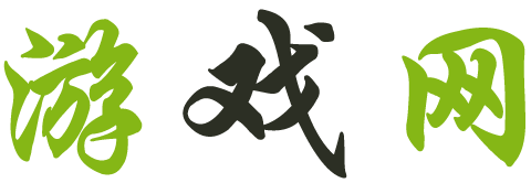 遂昌县娱乐网